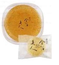 石鹸｢金箔美人｣
