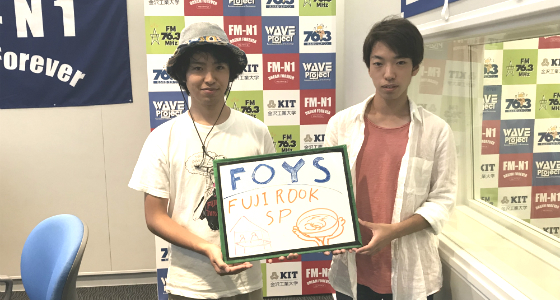 KIT Campus Wave FIND OUT YOUR SONG