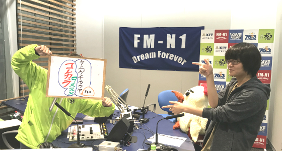 KIT Campus Wave タニグチタクヤのコレカラヲススメ