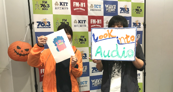 KIT Campus Wave ルーキント星人の社会科見学