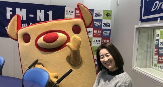 ホームタウン野々市~安心安全編