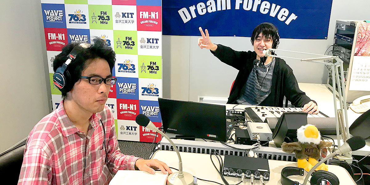 KIT Campus Wave 維新!日本生活