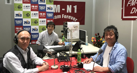 山びこ放送局