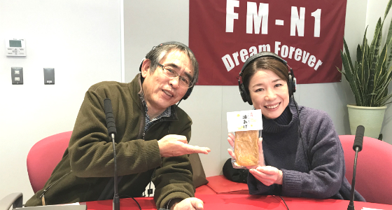 生活いち番シャトル便 水曜日:極める技