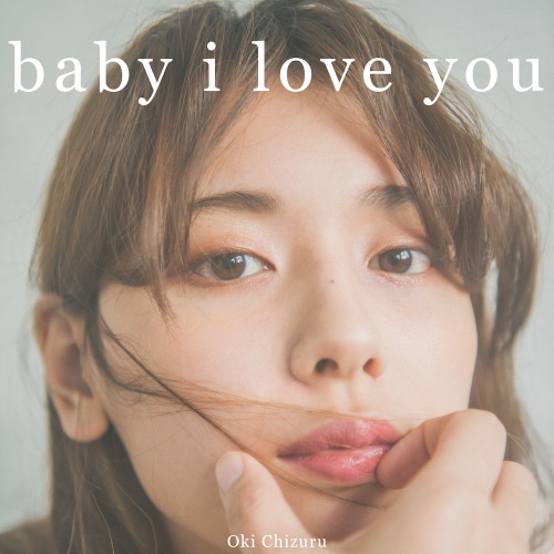 J / baby i love you
