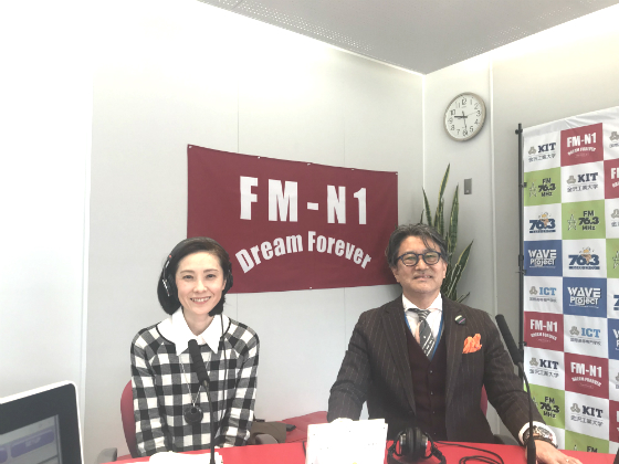 金原ゆかりの「優雅な週末」ゲスト　国際高等専門学校 教授 瀧本明弘さん