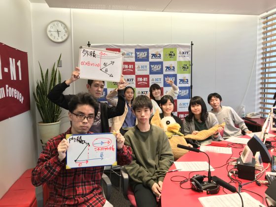 文系工大生、数学に挑む。　金沢工大WAVEプロジェクト