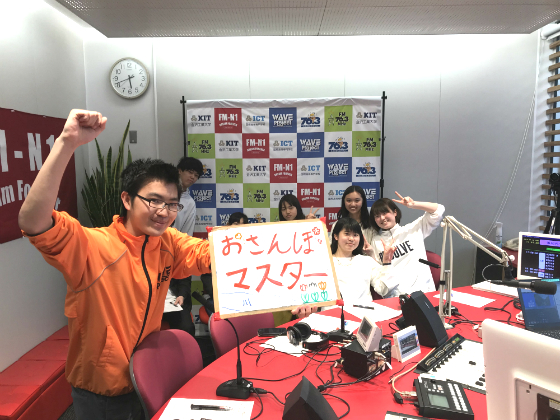 KITCWめざせ！ののいち おさんぽマスター