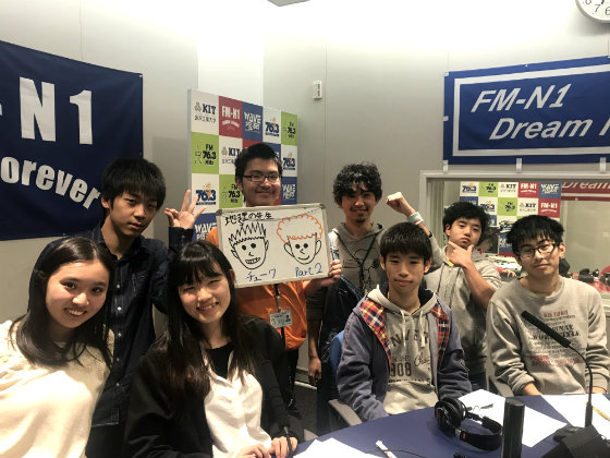 中学９年生-チューク- 金沢工大WAVEプロジェクト