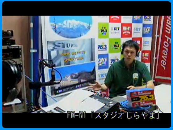 「ようこそ！スタジオ シラヤマへ」シラミネ大学 代表の山田浩太郎さん。　