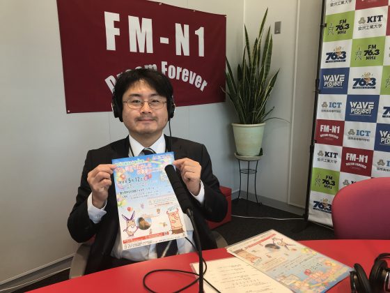 ホームタウン野々市・昼　ゲスト　石川フィルハーモニックウインズ　代表・池田誠一さん