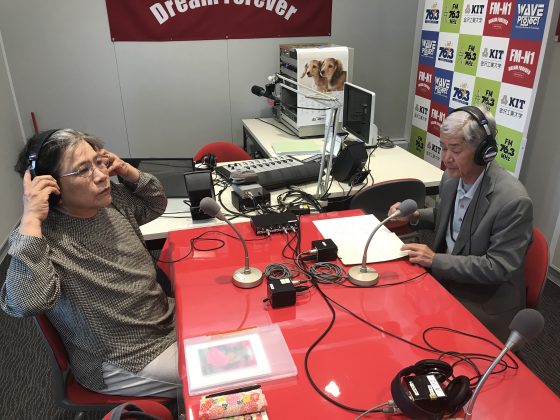 KIT大家さんは見守り隊　一番星チーム