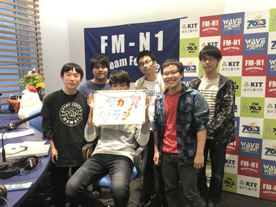 KITCW週刊サッカーラジオGoal～2nd Season～　金沢工業大学WAVEプロジェクト