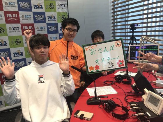 KITCW めざせ！ののいち おさんぽマスター