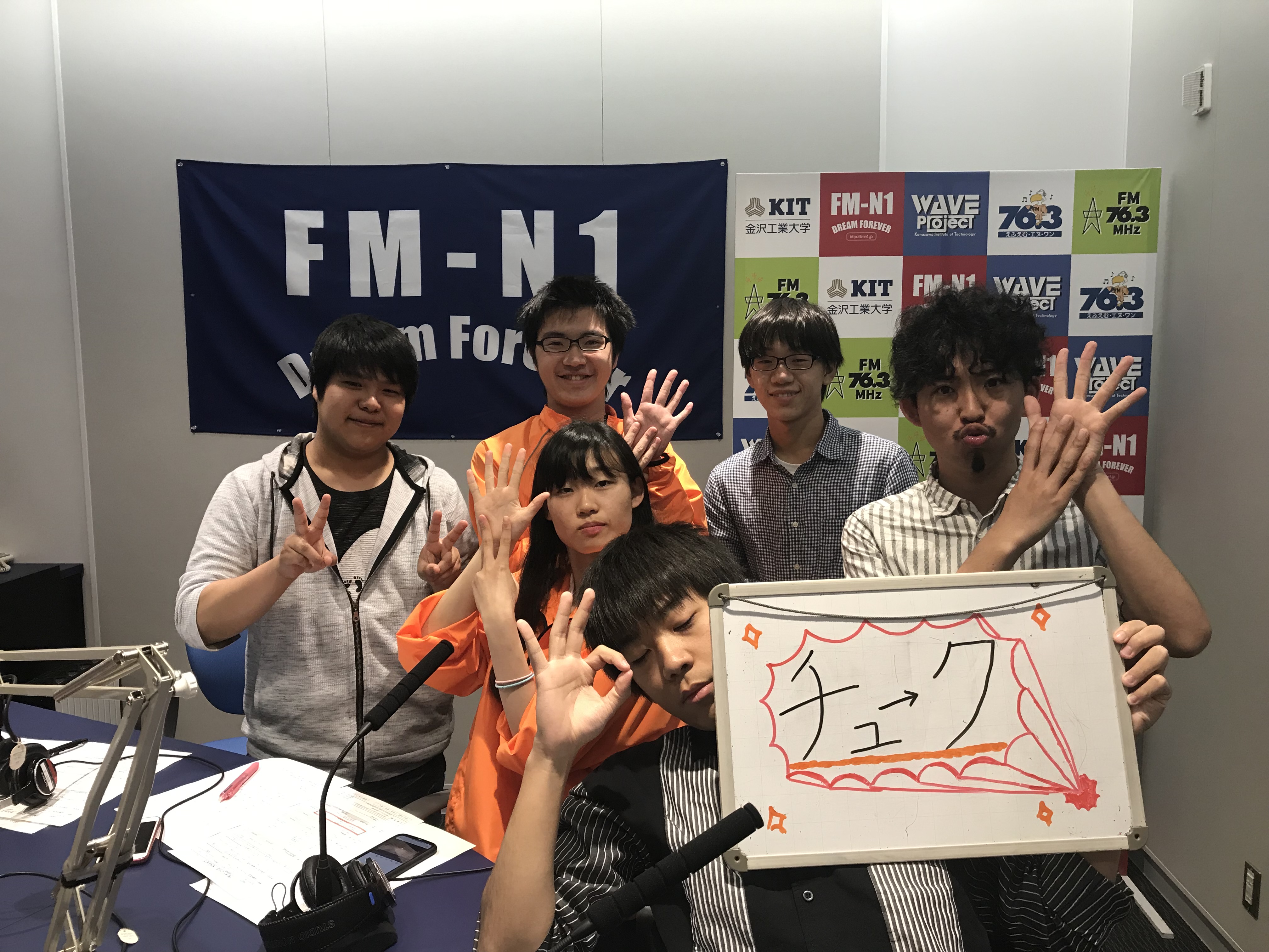 KITキャンパスウェーブ火曜後半｢中学９年生-チューク-｣金沢工大WAVEプロジェクト