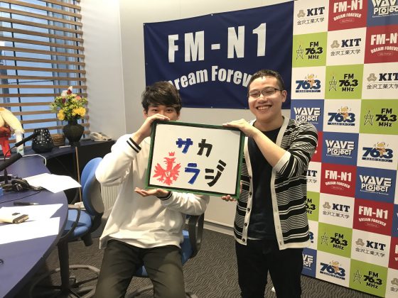 KITCW週刊サッカーラジオ！Goal 2nd Season