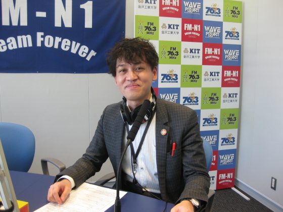 キャンパス・アメニティ　金沢工業大学経営情報学科 講師　北川達也さん