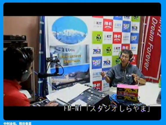 「ようこそ！スタジオ シラヤマへ」白山麓民俗資料館長 山口一男さん。