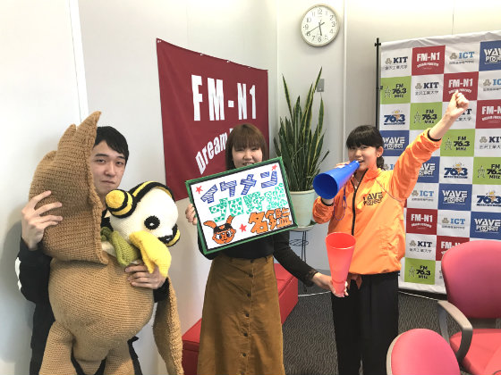 KITCW水曜前半　イケメンプロ野球名鑑