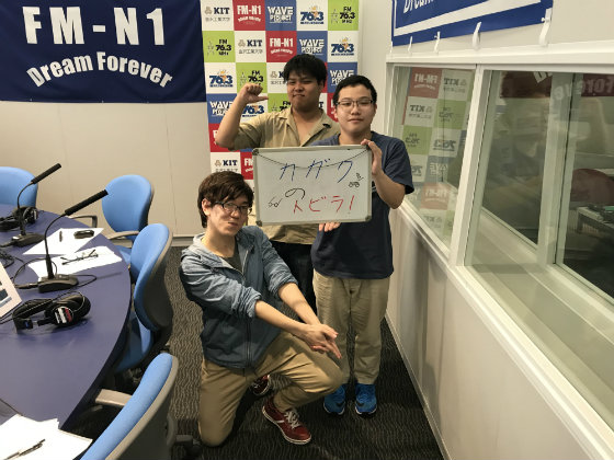 KIT Campus WAVE カガクのトビラ！　金沢工大WAVEプロジェクト