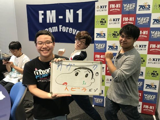KIT Campus WAVE カガクのトビラ！　金沢工大WAVEプロジェクト