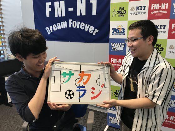 KITCW　週刊サッカーラジオGoal！～2nd Season