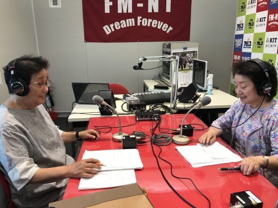 KIT大家さんは見守り隊　アーンツチーム