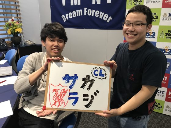 KITCW　週刊サッカーラジオGoal！～2nd Season