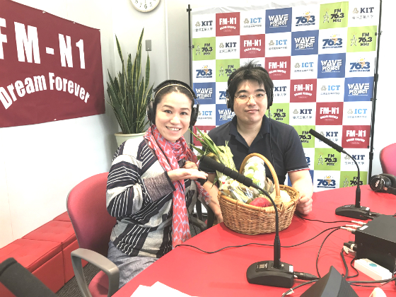 石川公美の「ハイトーンな日々」ゲスト　北形青果（株）　北形謙太郎さん