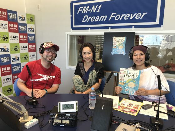 N1コミュニティ「ナマステ・スパイス」ゲスト　ベビースリングアドバイザー mayuさん