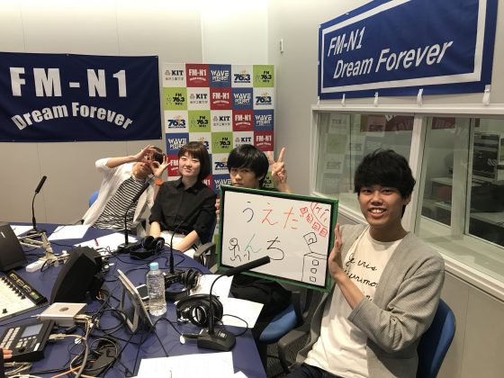 KITCW「うえだンち」