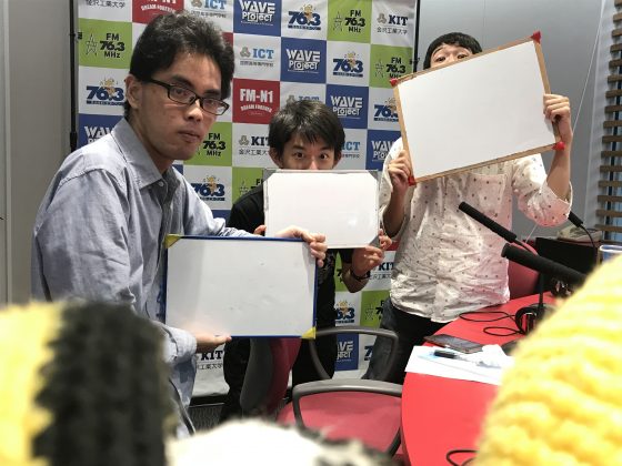 KITCW文系工大生、数学に挑む