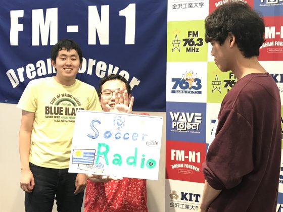 KITCW週刊サッカーラジオGoal~2nd Seazon