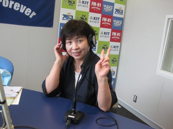 キャンパスアメニティ収録ゲスト　金沢工業大学ライティングセンター　中田久実子さん