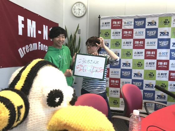 KITキャンパスウェーブ火曜前半｢こういちさんといっしょ｣金沢工大WAVEプロジェクト