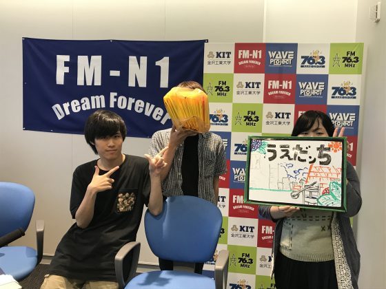 KITCW「うえだンち」