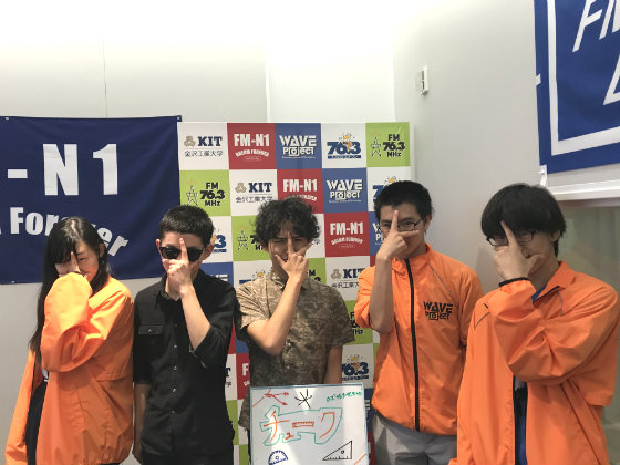KITキャンパスウェーブ火曜後半「中学９年生-チューク-」金沢工大WAVEプロジェクト