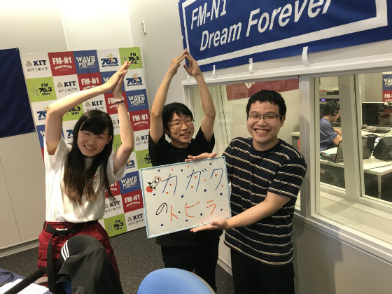 KIT Campus WAVE カガクのトビラ！　金沢工大WAVEプロジェクト