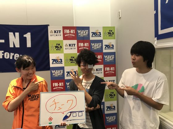 KITキャンパスウェーブ「中学９年生-チューク-」金沢工大WAVEプロジェクト