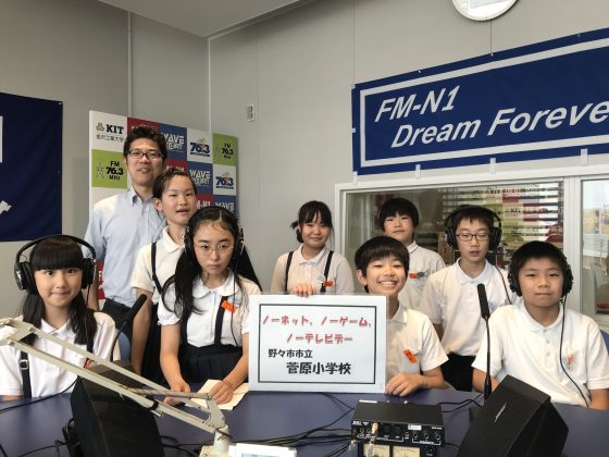 ノーネット・ノーテレビ・ノーゲームデーの収録にて　菅原小学校６年生のみなさん
