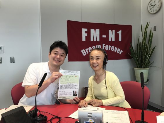 永瀬喜子の「今日も元気で」ゲスト　白山市役所 障害福祉課 寺本庸介さん