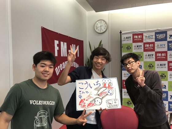 KITキャンパスウェーブ「こういちさんといっしょ」金沢工大WAVEプロジェクト