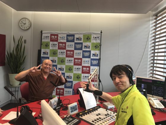 谷口悦子の「暮らし上手に」ゲストしあわせ祝活アドバイザー　東哲也さん