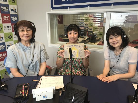 N1コミュニティ「ポテトシスターズ」ゲスト舞台劇 サーカス小屋の青い空 プロデューサー　石川あい