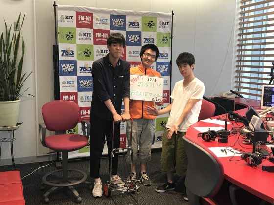KITCW「めざせ！ののいちおさんぽマスター」