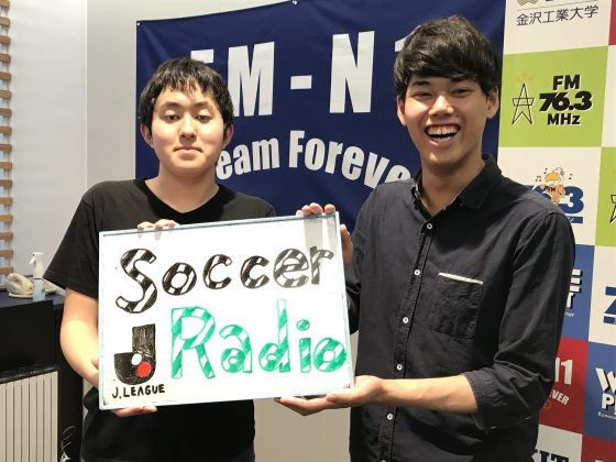 KITCW週刊サッカーラジオ～GOAL!2ndseason～