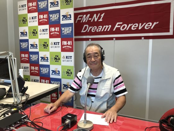 ホームタウン野々市　ゲスト：富奥地区虫送り保存会 代表 岡本正さん