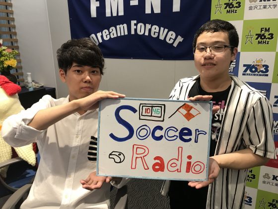 KIT Campus Wave 週刊サッカーラジオ～ＧＯＡＬ！ 2nd Season～