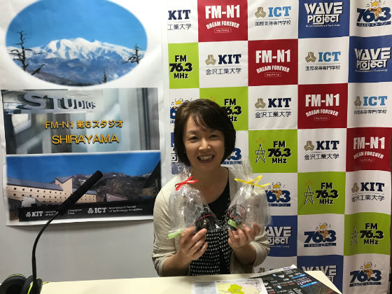 白山市観光連盟 舟津能子さん「ようこそ！スタジオ シラヤマへ」