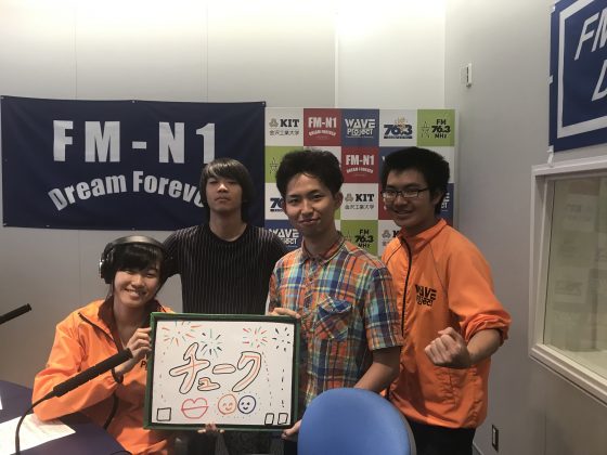 KITキャンパスウェーブ｢中学９年生-チューク-｣金沢工大WAVEプロジェクト